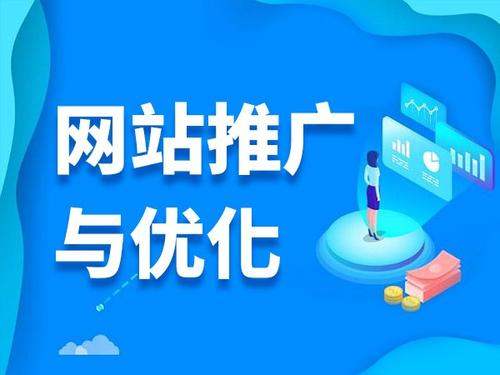 临江电商类网络推广如何做才有更好的效果