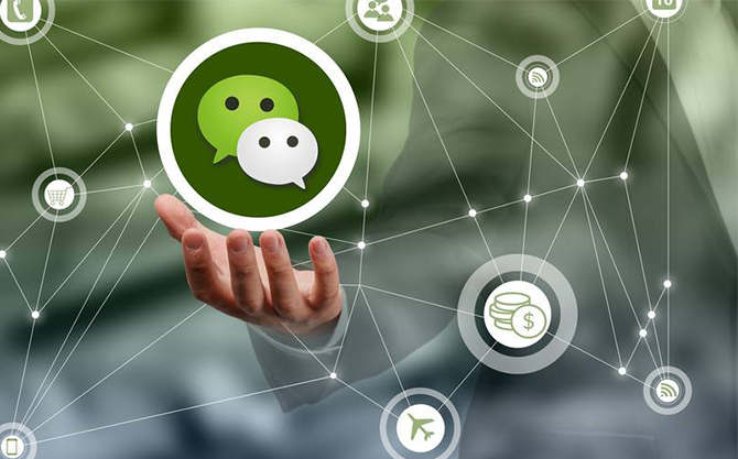 临江浅析微信开发可以为企业带来的几个作用