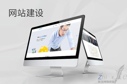临江网站建设公司分析网页设计如何提升吸引力