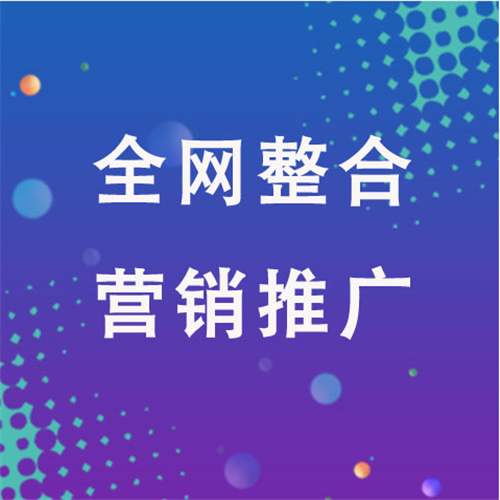 临江企业网络推广老是没有客户的原因是什么呢