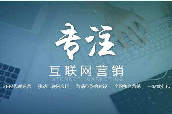 临江电商行业做网络推广需要具备的条件有哪些